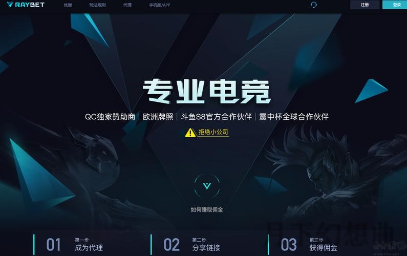 雷竞技登录链接入口官网地址详解