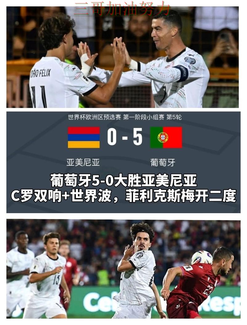世界杯买球哪个好别乱选，入口汇总给你答案（世界杯直播）